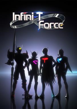 Infini-TForce第09集