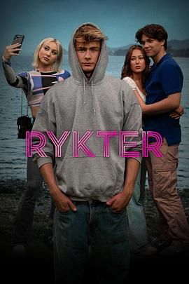 Rykter(全集)